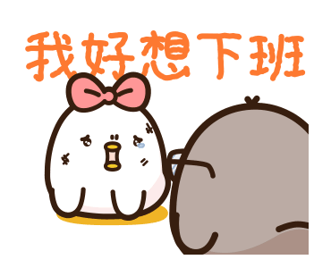 BWC: Really Want to Get Off Work รูปที่ 10
