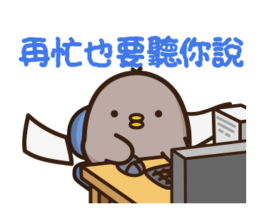 BWC: Really Want to Get Off Work รูปที่ 15