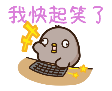 BWC: Really Want to Get Off Work รูปที่ 18
