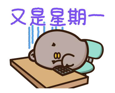 BWC: Really Want to Get Off Work รูปที่ 20