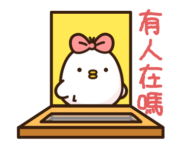 BWC: Really Want to Get Off Work รูปที่ 21