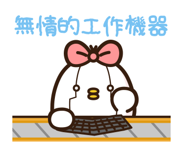BWC: Really Want to Get Off Work รูปที่ 23
