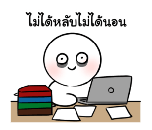 น้องอู้วไม่อยากเรียนแล้ว รูปที่ 6
