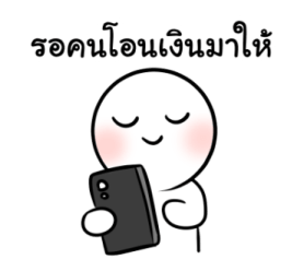 น้องอู้วไม่อยากเรียนแล้ว รูปที่ 38