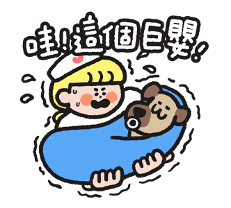 Nothing but wuwuwu: Working Time รูปที่ 3