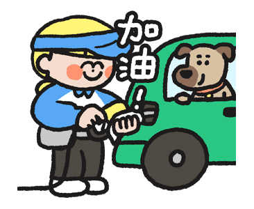 Nothing but wuwuwu: Working Time รูปที่ 16