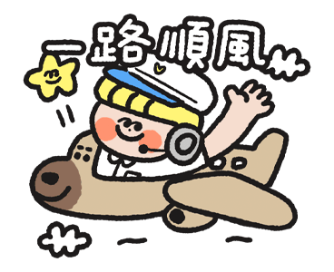 Nothing but wuwuwu: Working Time รูปที่ 21