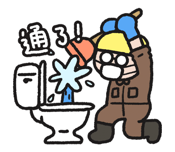 Nothing but wuwuwu: Working Time รูปที่ 22