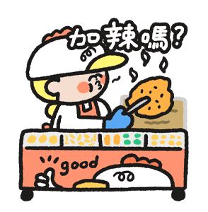 Nothing but wuwuwu: Working Time รูปที่ 23
