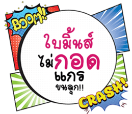 694181242
