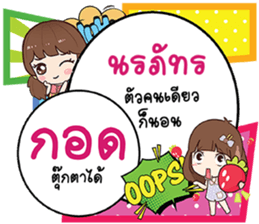 694192891