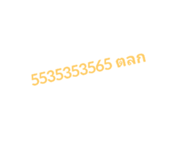 694199819