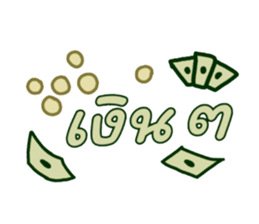 694328864