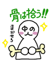 6943678