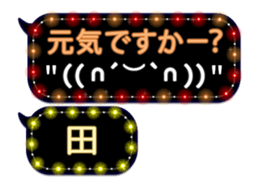 69436873