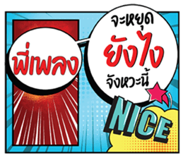 694375693