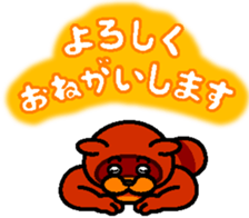 694381493