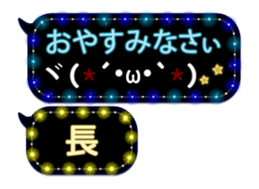 69438268