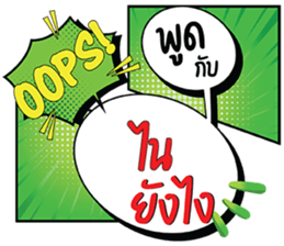694389145