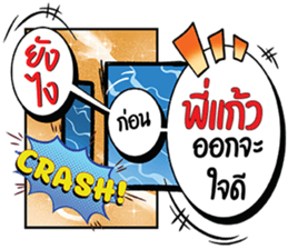 694391093