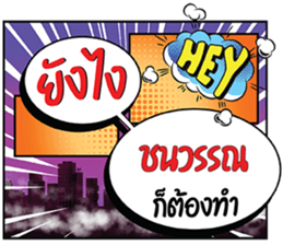 694394104