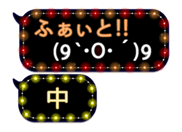 69440679