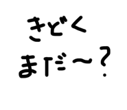 694448145