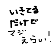 694448146
