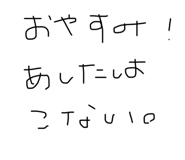 694448149