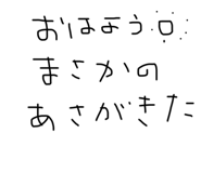 694448150