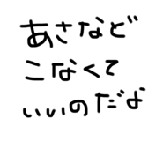 694448151