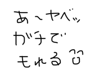 694448153