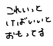 694448155