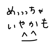 694448156