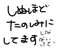 694448163