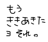 694448167