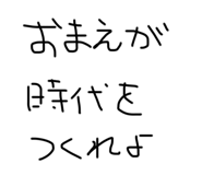 694448172