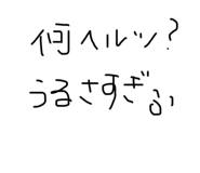694448174