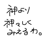 694448175