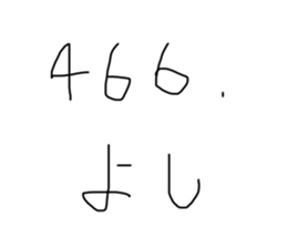 694481183