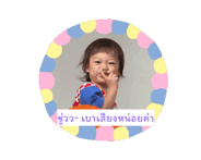 694593922