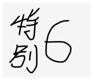 694722497