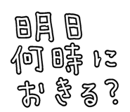 694728431