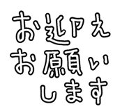 694728437