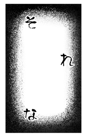 694730283