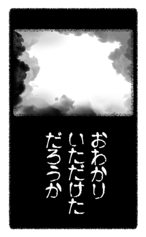 694730286