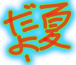 694745005
