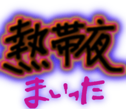 694745167