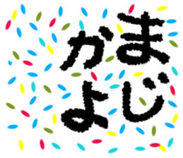 694745361