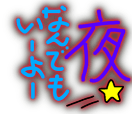694745513